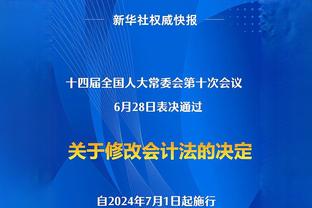 比克斯塔夫：奥科罗在关键时刻打得很好 他既得分又造了进攻犯规